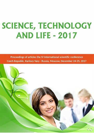 Obálka knihy Science, Technology and Life – 2017