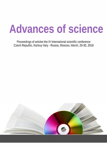 Obálka knihy Advances of science
