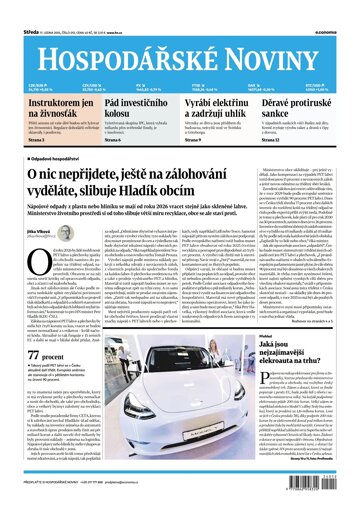 Obálka e-magazínu Hospodářské noviny 012 - 17.1.2024