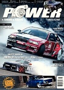 Obálka e-magazínu Powermagazine jul-august