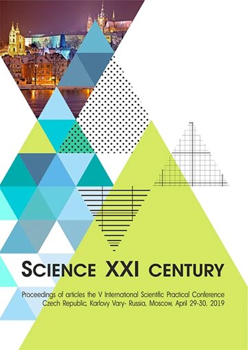 Obálka knihy Science XXI century