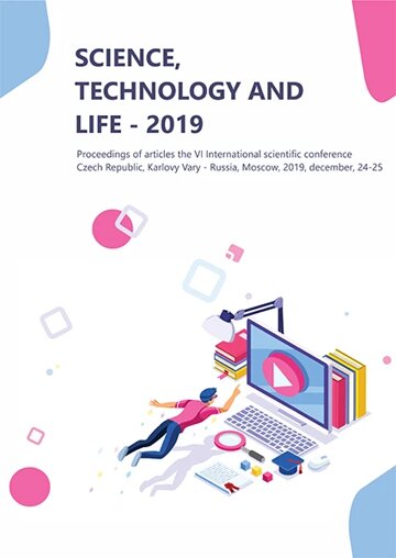 Obálka knihy Science, Technology and Life – 2019