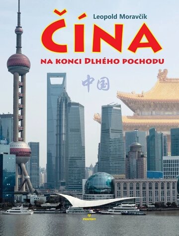 Obálka knihy Čína na konci Dlhého pochodu