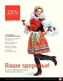 Obálka e-magazínu ZEN rusky 02/13