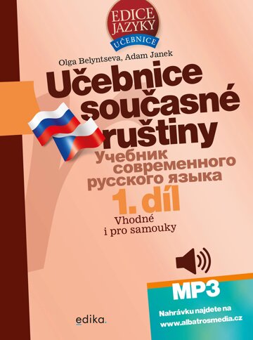 Obálka knihy Učebnice současné ruštiny, 1. díl +