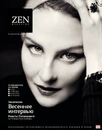 Obálka e-magazínu Ruský ZEN 24.4.2014