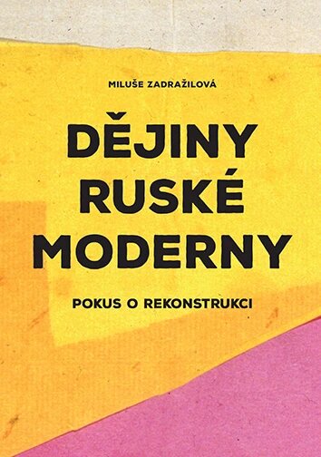 Obálka knihy Dějiny ruské moderny
