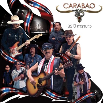 Obálka uvítací melodie Carabao 35th Anniversary