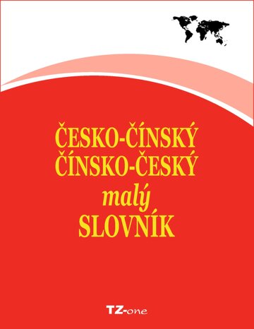 Obálka knihy Česko-čínský / čínsko-český malý slovník