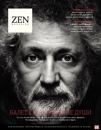 Obálka e-magazínu ZEN Rusky 2/2012