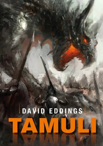 Obálka knihy Tamuli