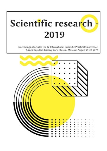 Obálka knihy Scientific research – 2019