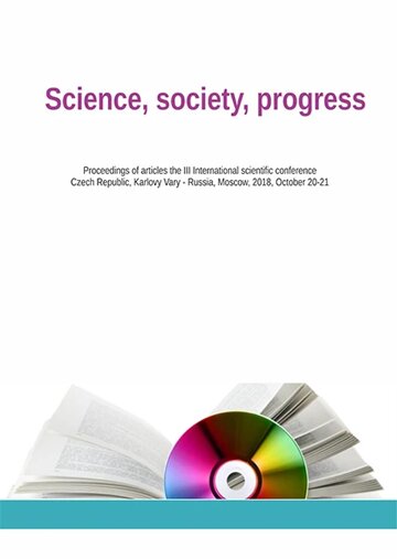Obálka knihy Science, society, progress
