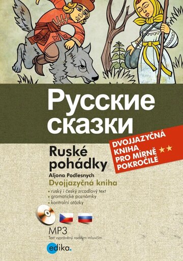 Obálka knihy Ruské pohádky