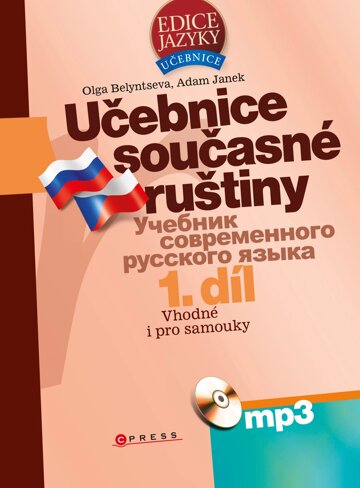 Obálka knihy Učebnice současné ruštiny, 1. díl + mp3